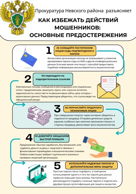 3 прок