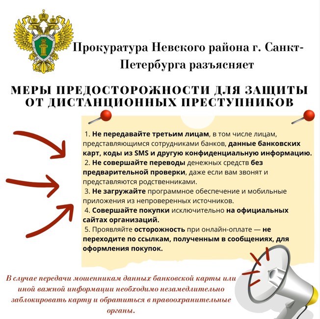 3 прок