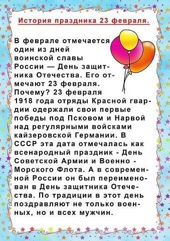 image 23 02 21 06 57 4