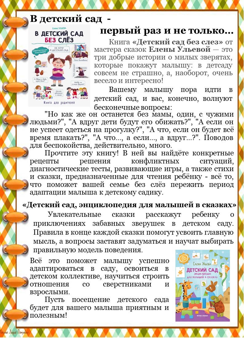 Слайд1