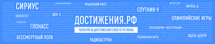 достижения обложка МЕНЬШЕ