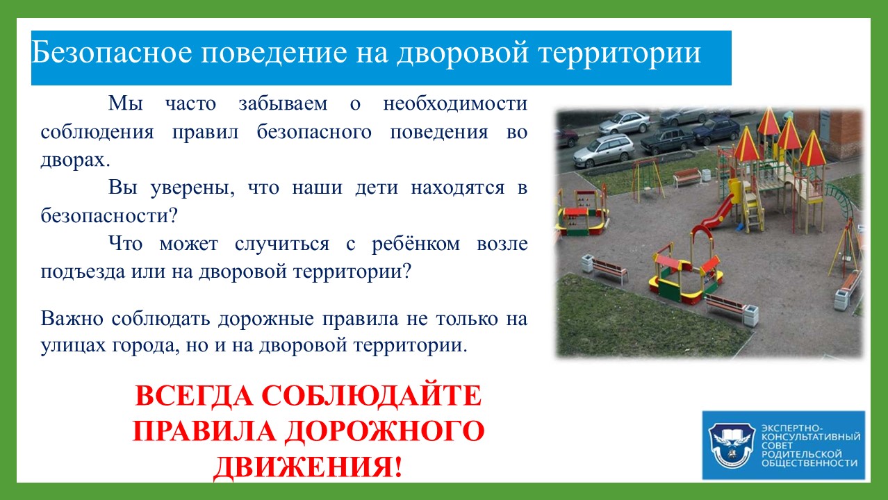 Слайд11