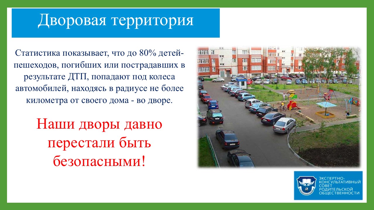Слайд11