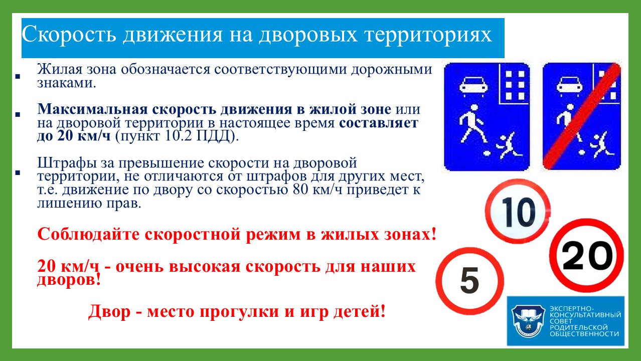 Слайд11