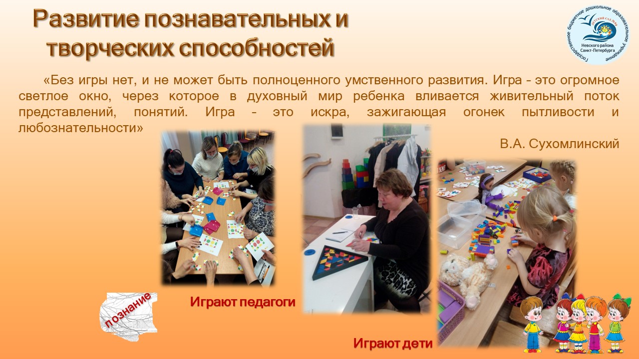 Слайд7