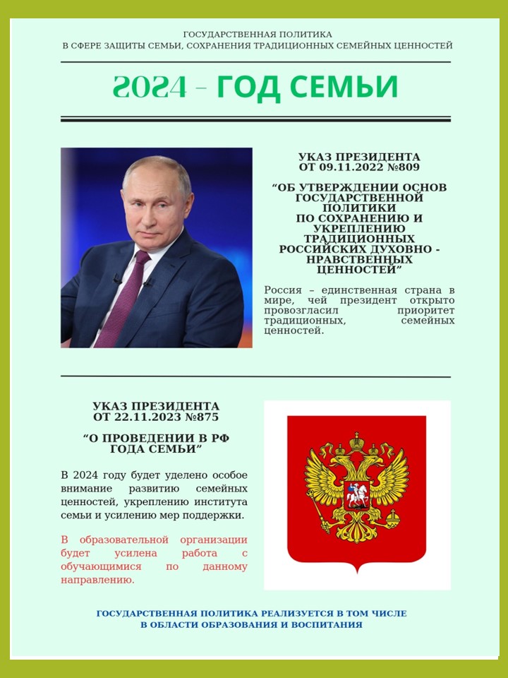 Слайд2