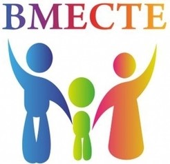 вместе эмблема