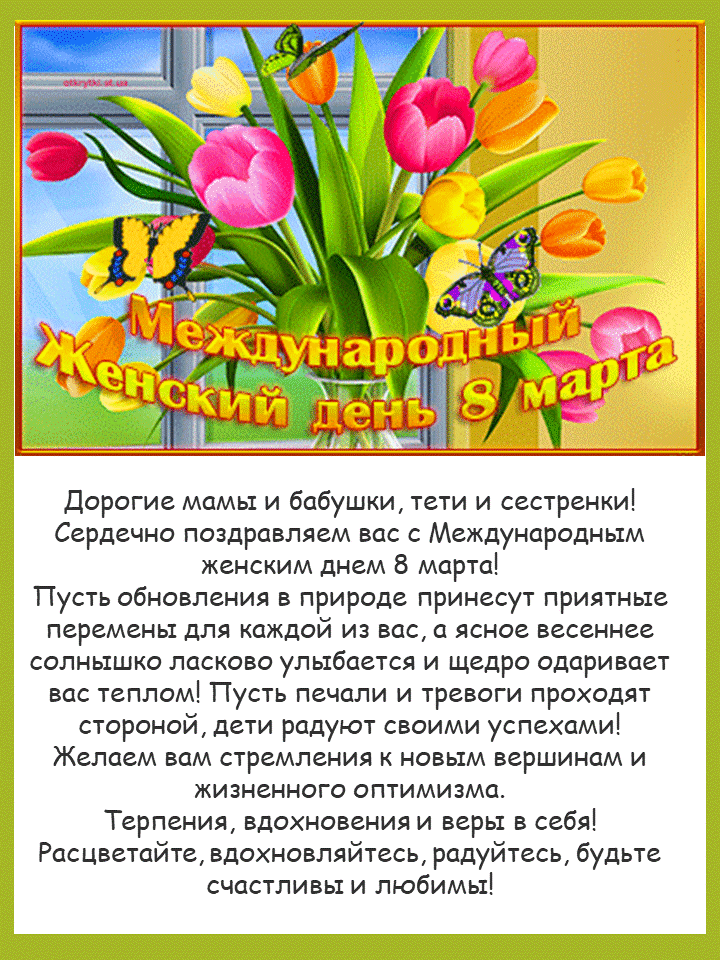 мама