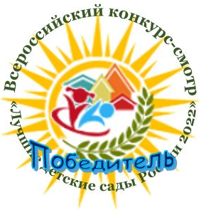 Значок победителя
