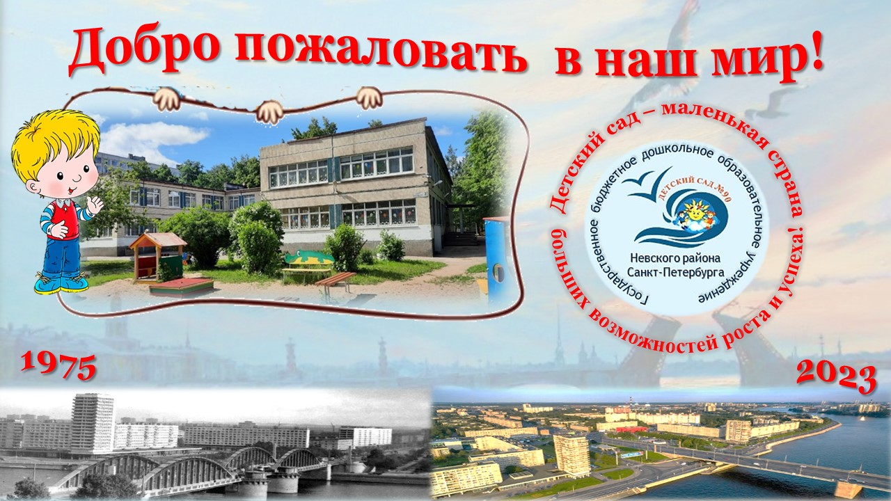 1. титульный слайд
