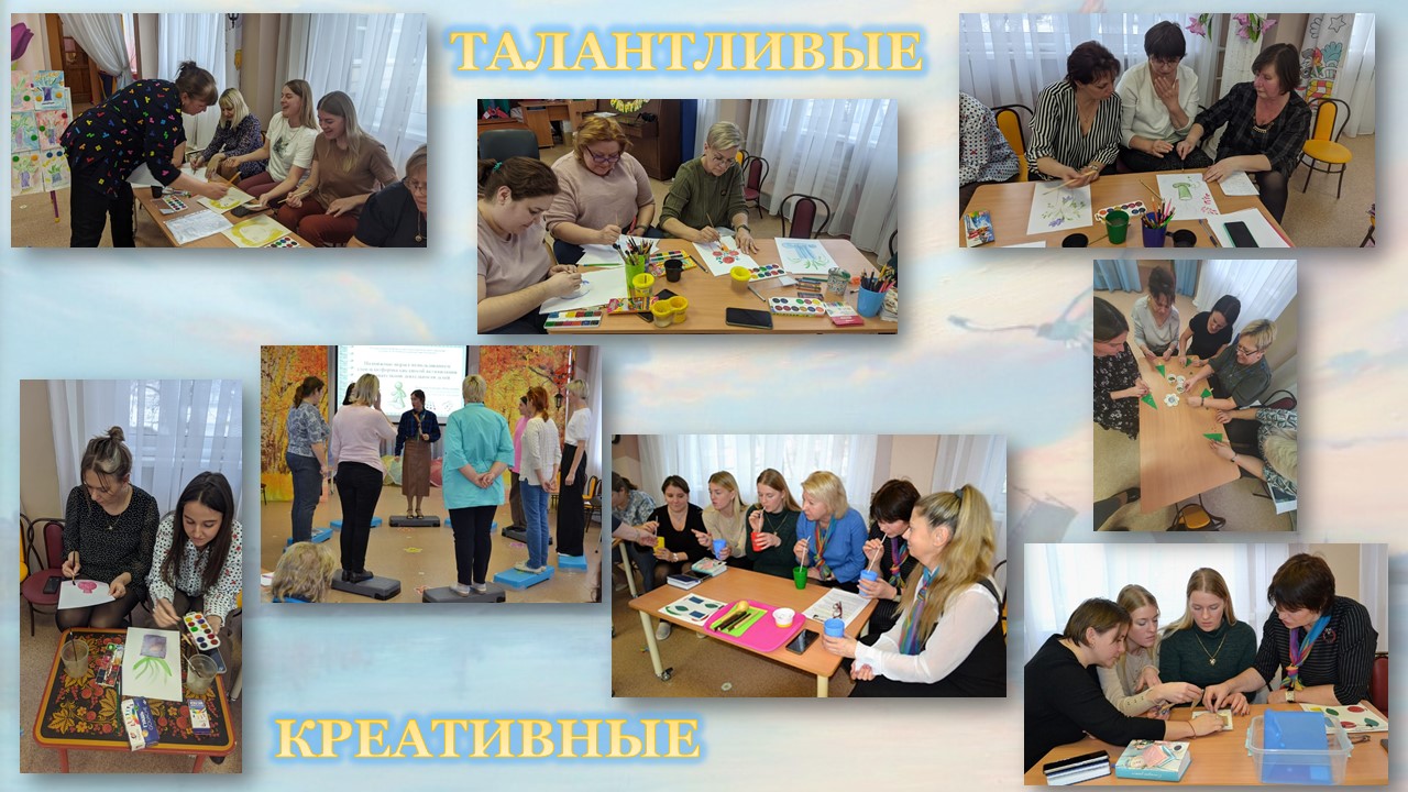 3. коллектив3
