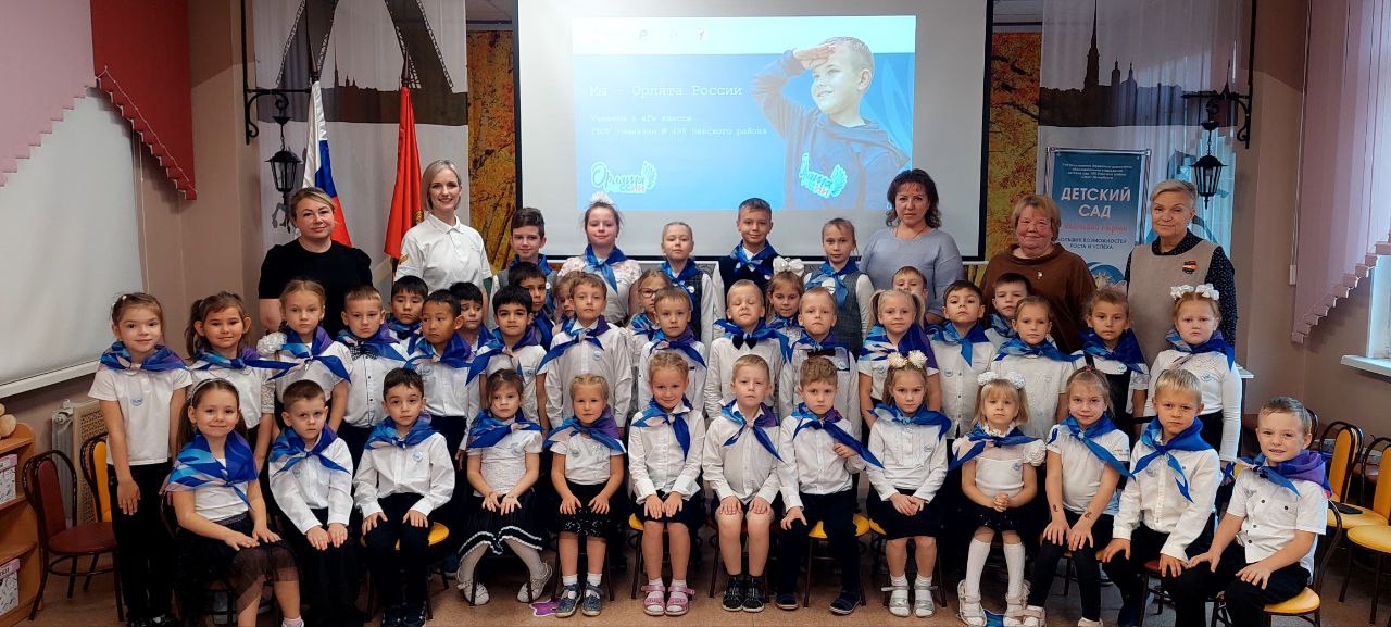 старт программа