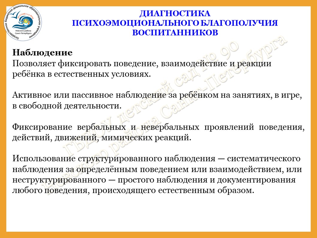 Слайд10