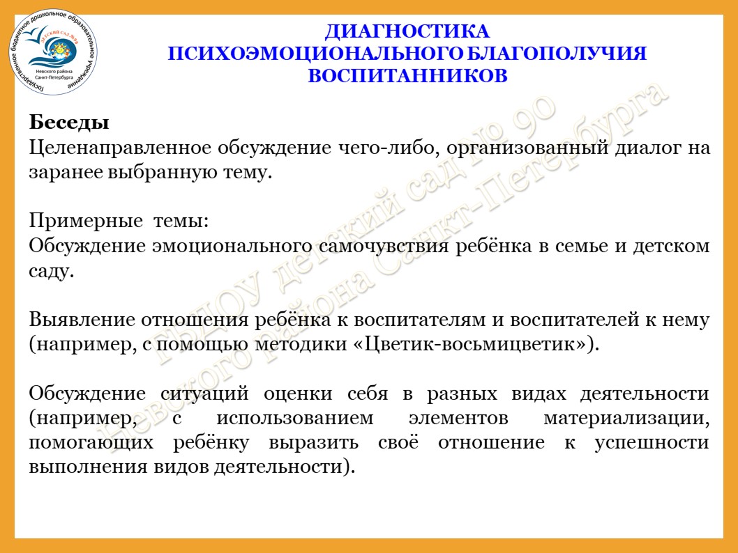 Слайд10