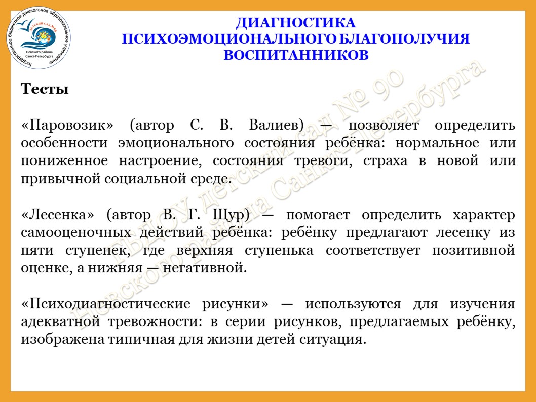 Слайд13