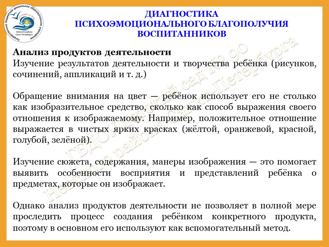 Слайд13