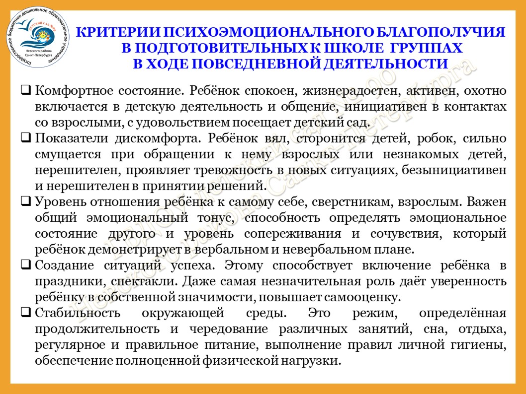 Слайд6