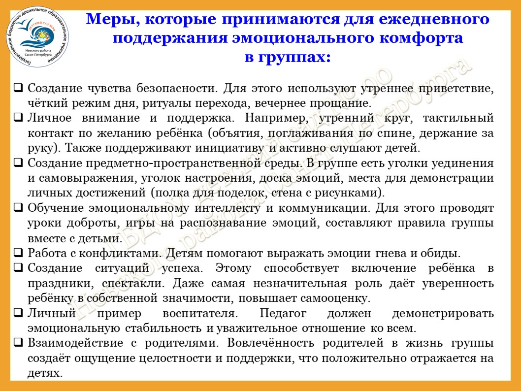 Слайд7