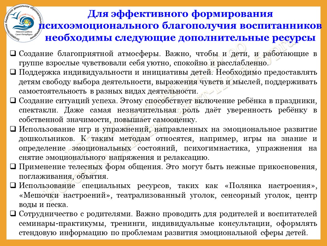 Слайд8