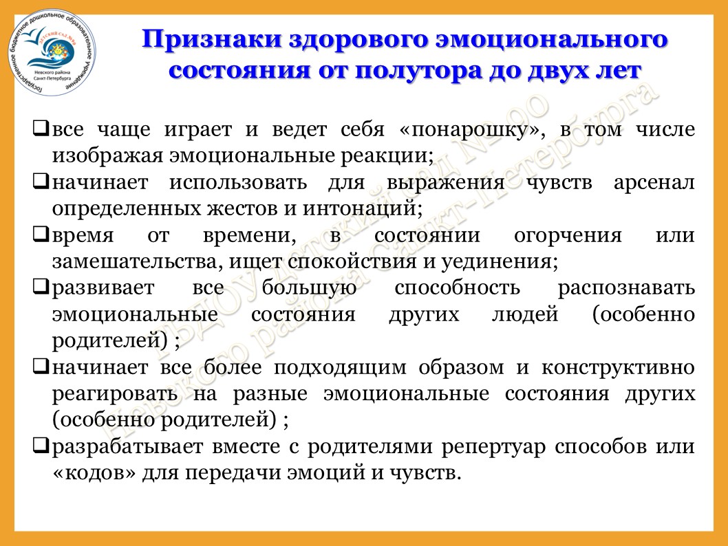 признаки 5