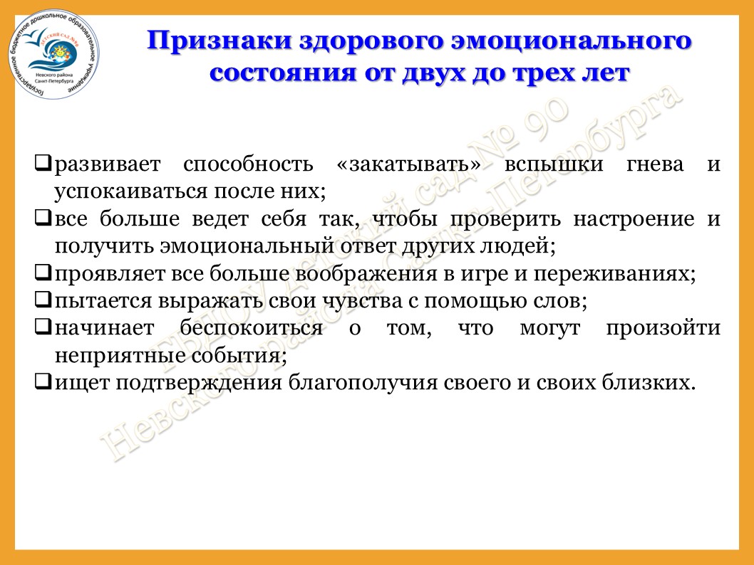 признаки 5