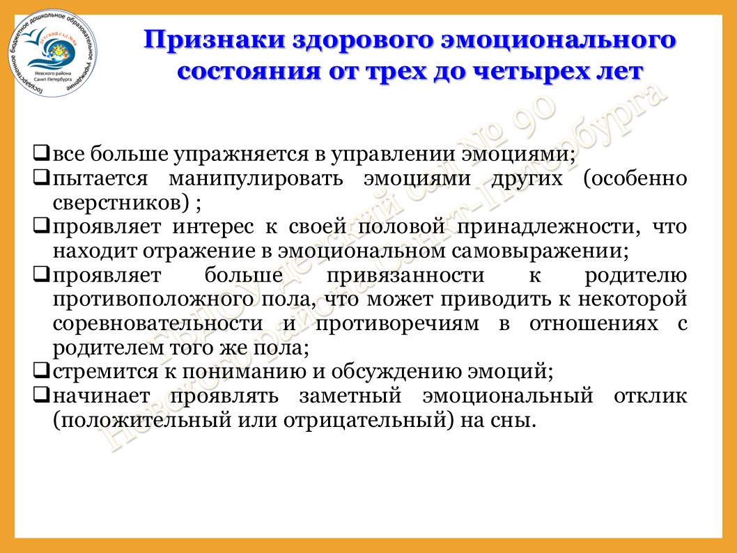 признаки 5