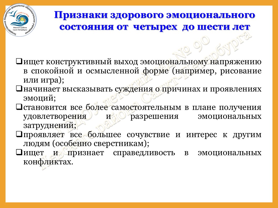 признаки 5