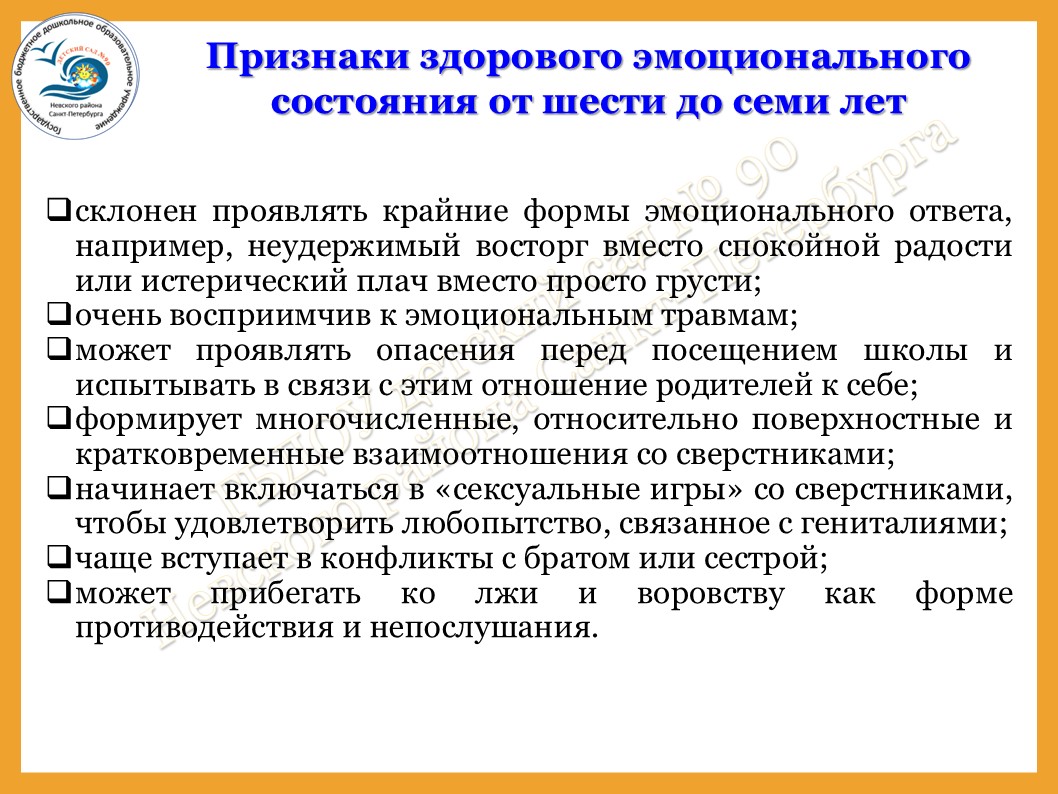 признаки 5