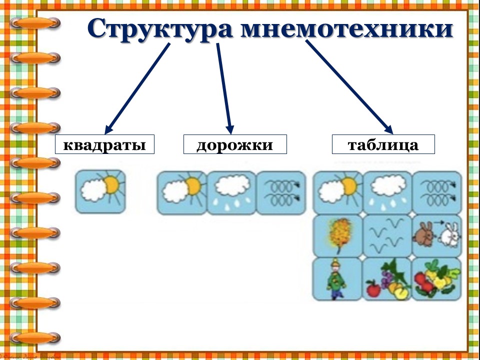 Слайд16