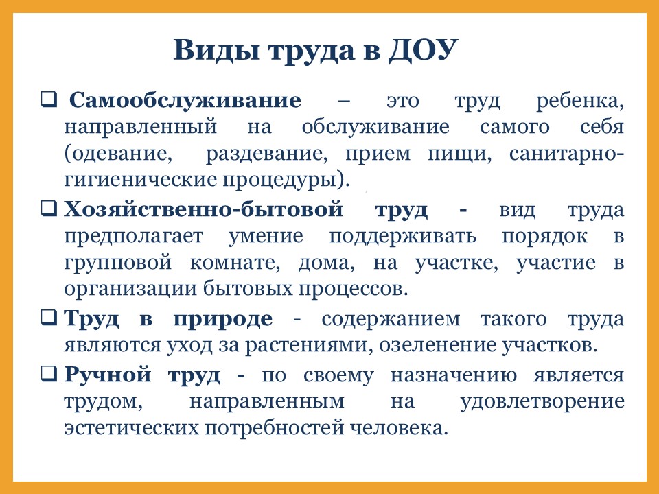 Слайд9