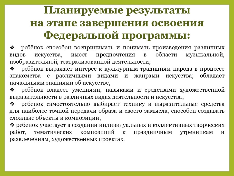 Слайд15 хэр