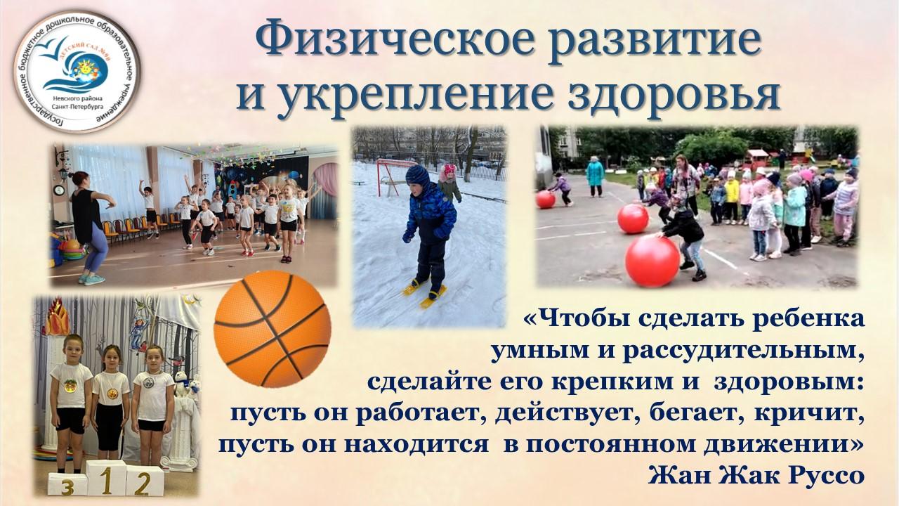 титул физо