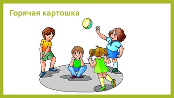 мышки1
