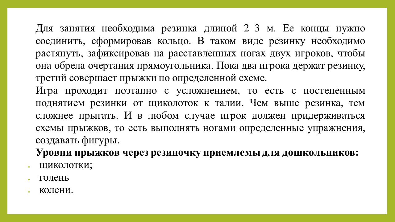  мышки1