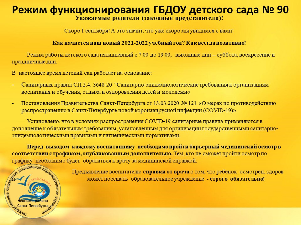 Слайд1.JPG