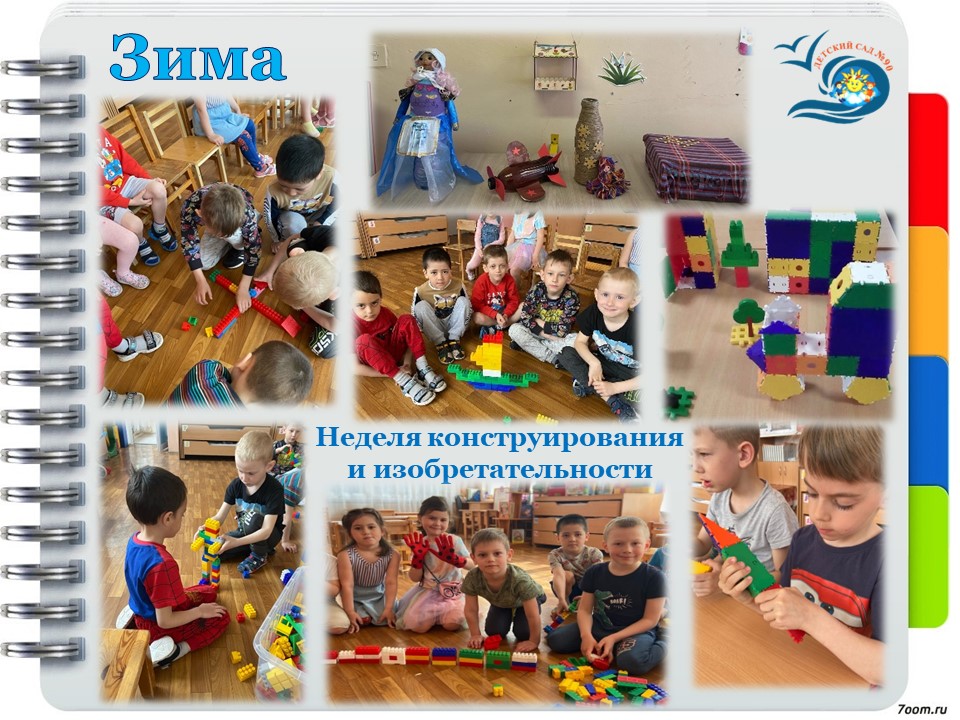 Слайд47