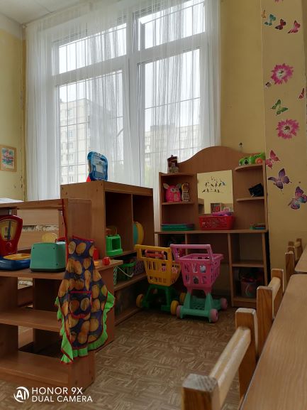 кухня