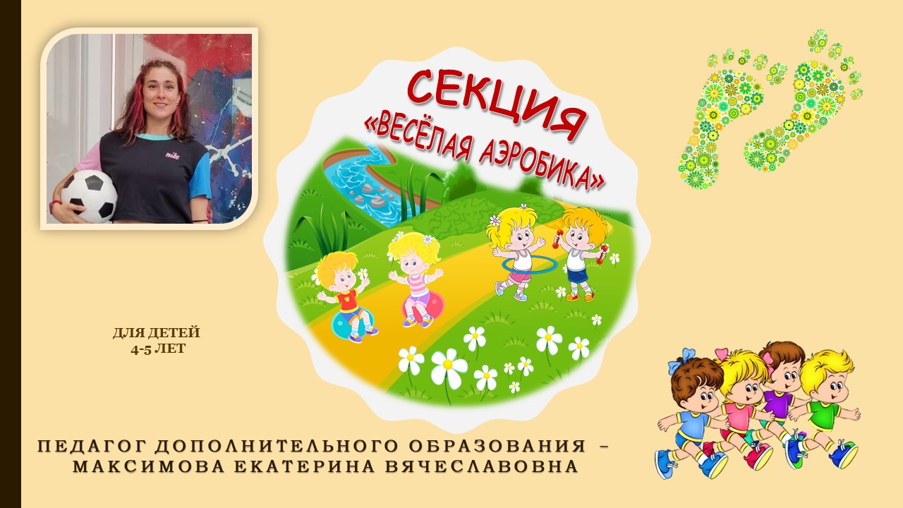 13.Акварелька