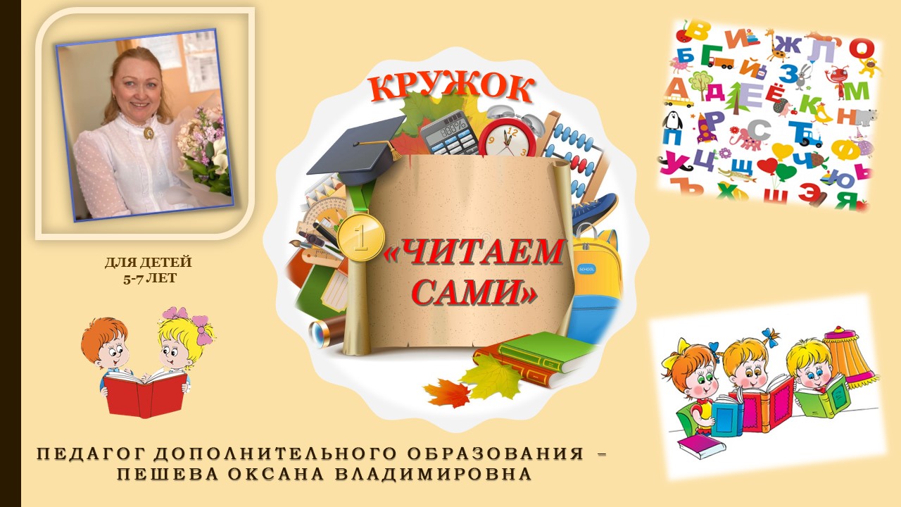 13.Акварелька