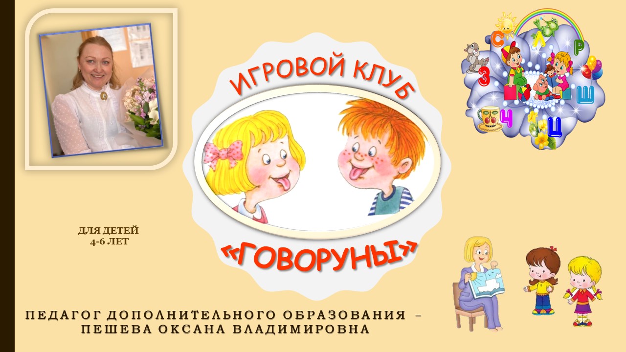 13.Акварелька
