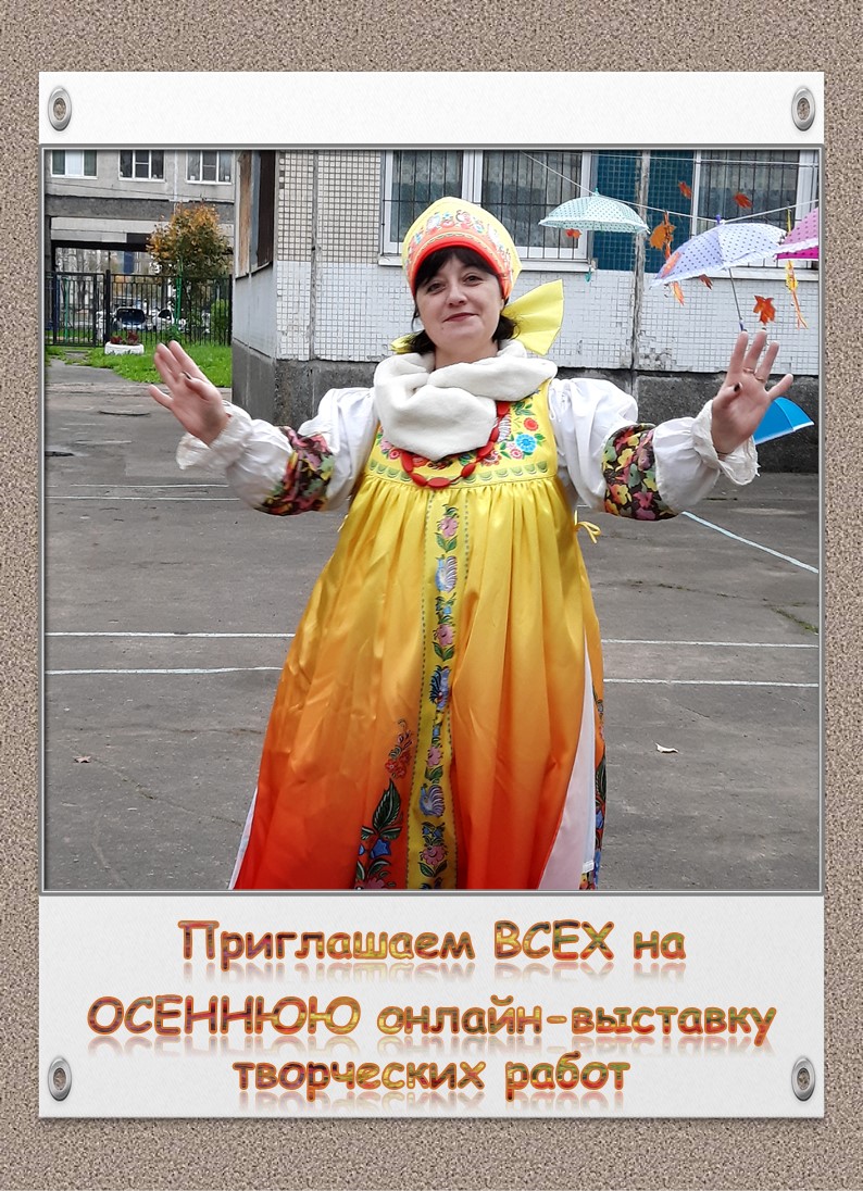 осень вертикjpg